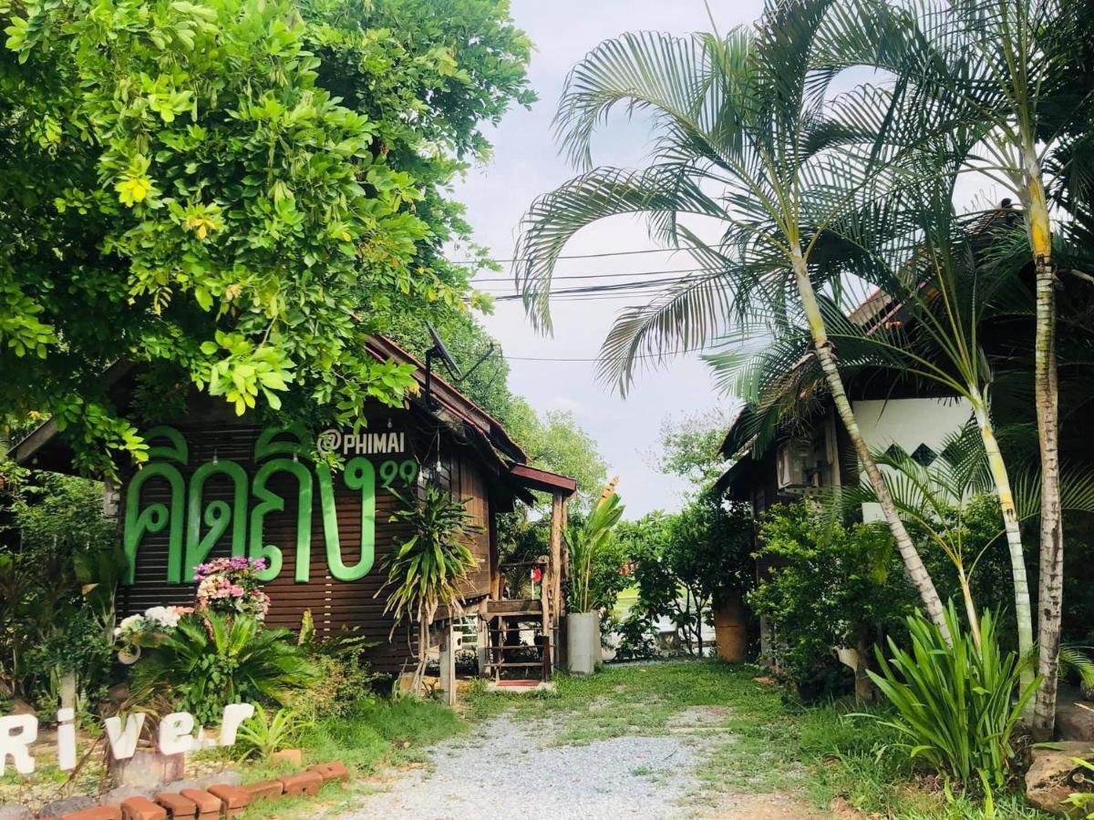 Moon River Resort Phimai Eksteriør bilde